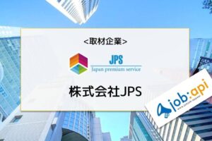 株式会社JPSのアイキャッチ