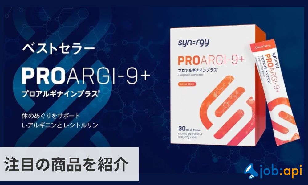 シナジーワールドワイドジャパン　まとめあ売 シナジーワールドワイドジャパン まとめあ売