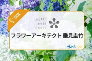 垂見圭竹（垂水圭竹）のアイキャッチ