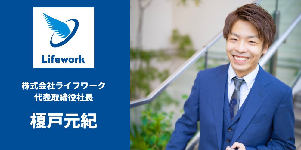 榎戸元紀のプロフィール画像