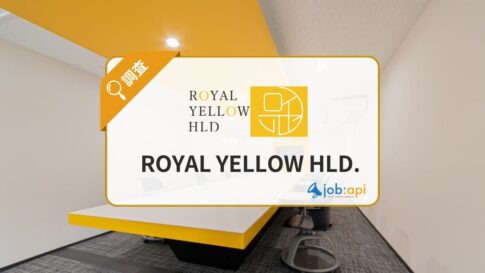 ROYAL YELLOW HLD.(倉知礼門)の評判は?料金や採用情報を調査!