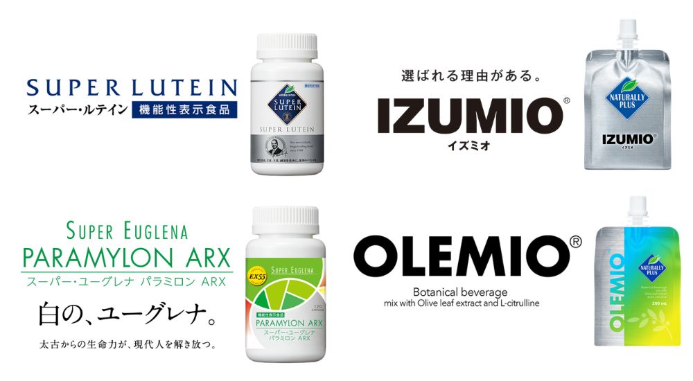 ナチュラリープラスの評判!会員制販売システムの実態と採用情報を取材