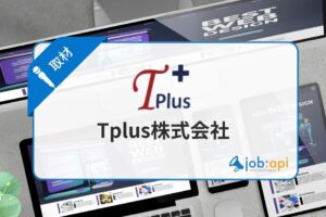 Tplus株式会社のアイキャッチ