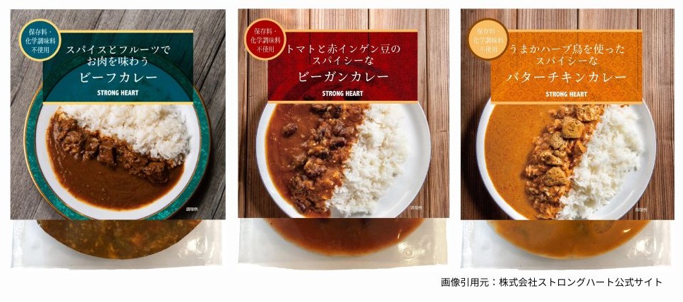 Specialty Curry