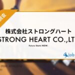 株式会社ストロングハートのプロテインバーが評判?通販で買える商品調査