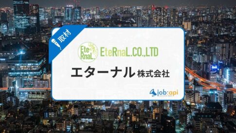 エターナル株式会社(近野貴行)の不動産投資の評判口コミ/フローを取材