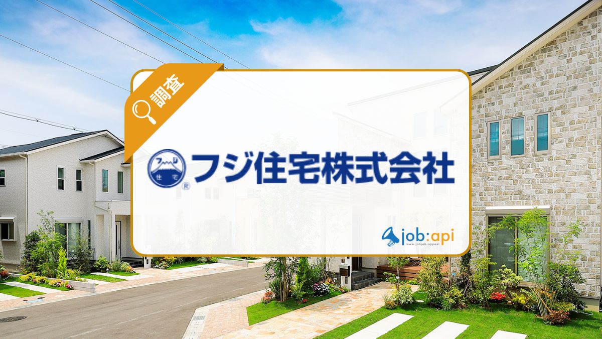 フジ住宅の裁判の結末とは?訴訟に発展した背景と両者の主張/判決を調査