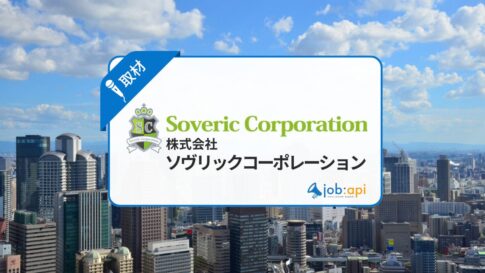 ソブリックコーポレーションに直接聞く!迷惑電話への対応策とは