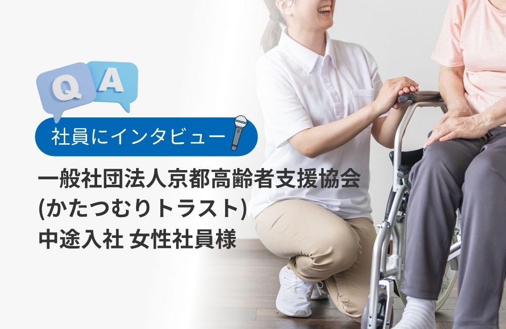 かたつむりトラストの評判Q&A