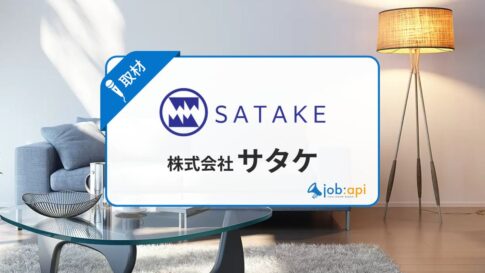 サタケの評判口コミは?社風/企業文化等の採用情報を取材し実態に迫る