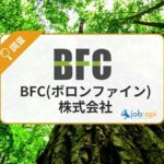ボロンファイン/ボロンシールドの性能とは?施工事例と評判口コミ調査!