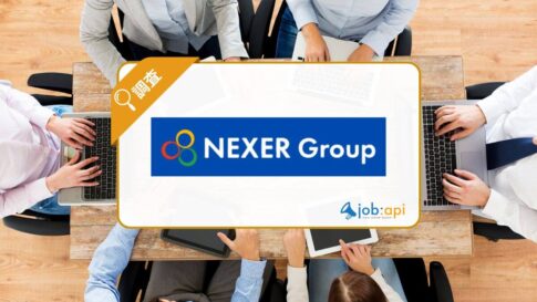 株式会社NEXER Groupの評判口コミは?注目のSEO対策と求人採用情報を調査