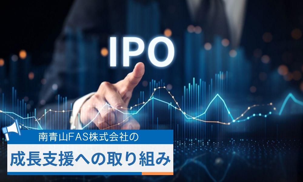 中小企業の成長支援への取り組み