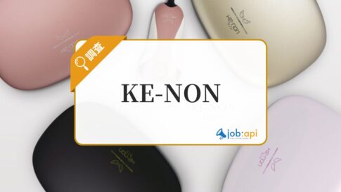 ケノン(脱毛器)の口コミ評判は?効果/使い方/話題の最新バージョンを調査