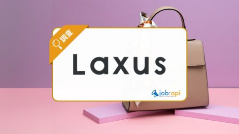 ラクサスの評判口コミ!実際のトラブル事例とバッグレンタル料金を紹介