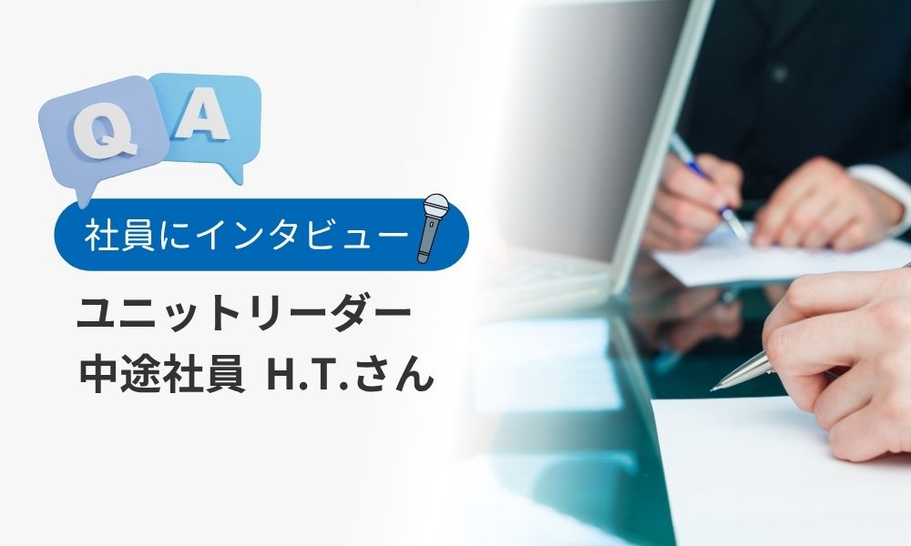 アクアードコンサルティングの中途社員に取材！社員の評判Q&A