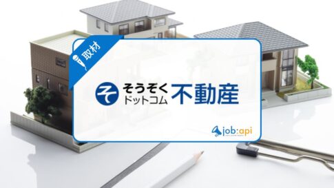 そうぞくドットコムの評判口コミを取材!相続税/不動産名義変更が簡単?