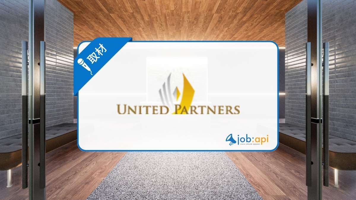 ユナイテッドパートナーズの評判は?不動産コンサルと採用情報を取材!