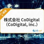 株式会社CoDigitalとは？海外進出を支援するデジタルマーケティング企業を紹介
