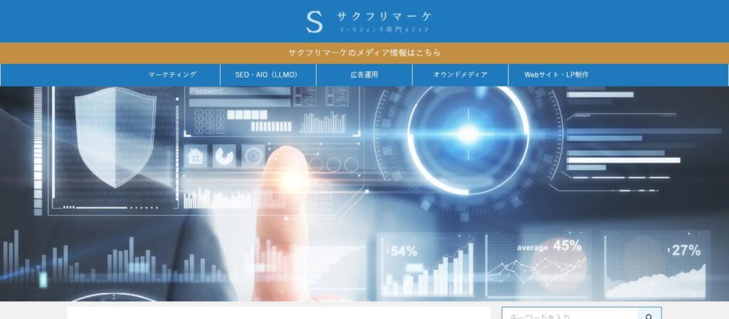 サクフリマーケ