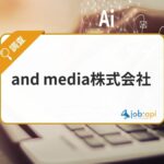 and media株式会社とは？SEO・LLMO対策に強みを持つマーケティング企業を解説