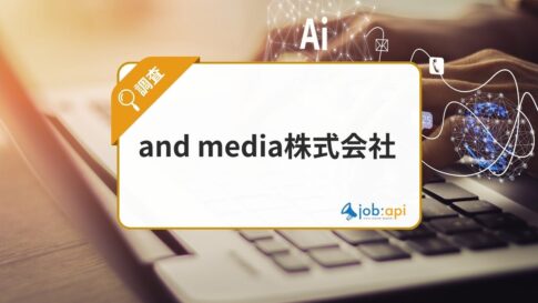 and media株式会社とは？SEO・LLMO対策に強みを持つマーケティング企業を解説
