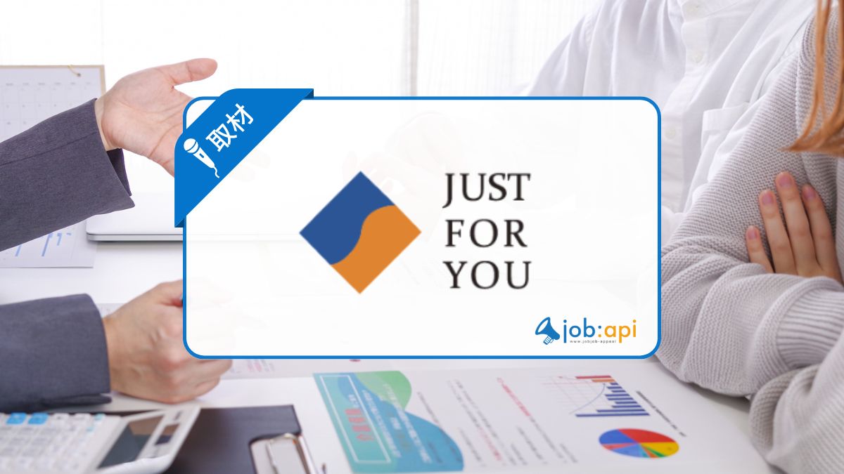 JUSTFORYOU(ジャストフォアユー)はTOTが育つ保険代理店?評判と採用情報