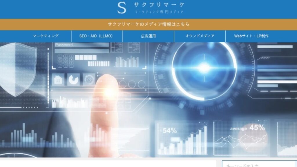 サクフリマーケ