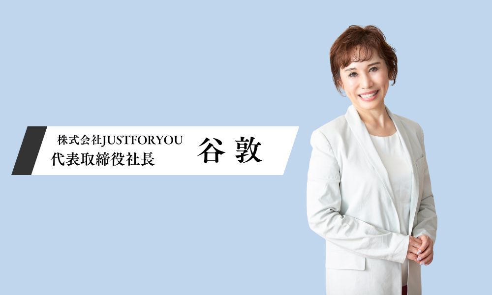 谷敦の顔画像