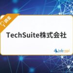 TechSuite株式会社とは？生成AI × DXで企業成長を加速するスタートアップ