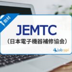 JEMTCとは?パソコン有償譲渡会の仕組みや信頼性/評判口コミを取材!