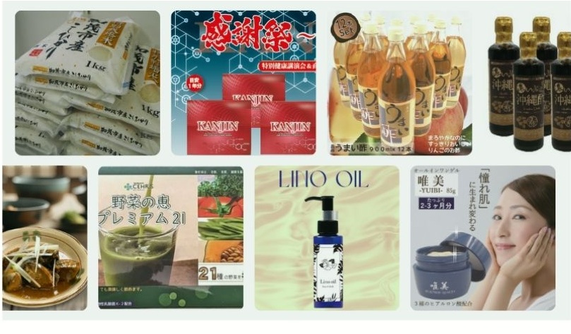 シールズグループの取り扱い商品