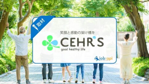 シールズグループの評判は?健康づくりを支える企業の口コミと採用情報