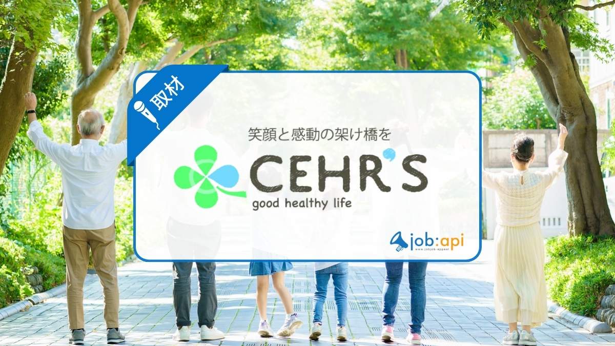 シールズグループの評判は?健康づくりを支える企業の口コミと採用情報