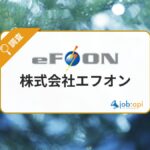 株式会社エフオンの口コミ・評判は？エネルギーサービスの事業拡大で株価も上昇傾向！