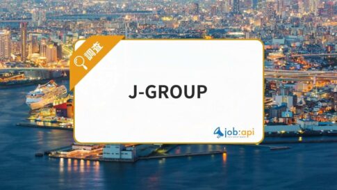 J-GROUPとは？大阪の廃棄物処理を担う城東衛生・ジェイ・ポート・ジェイブリッジを紹介