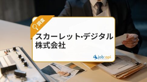 スカーレット・デジタル株式会社とは？探偵業界専門メディアを運営する京都発のプロモーション企業