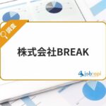 株式会社BREAKとは？Webマーケティング×教育で地方創生まで手がける総合支援企業