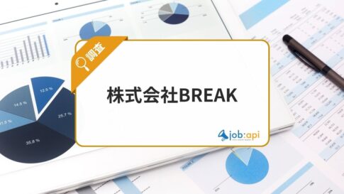 株式会社BREAKとは？Webマーケティング×教育で地方創生まで手がける総合支援企業