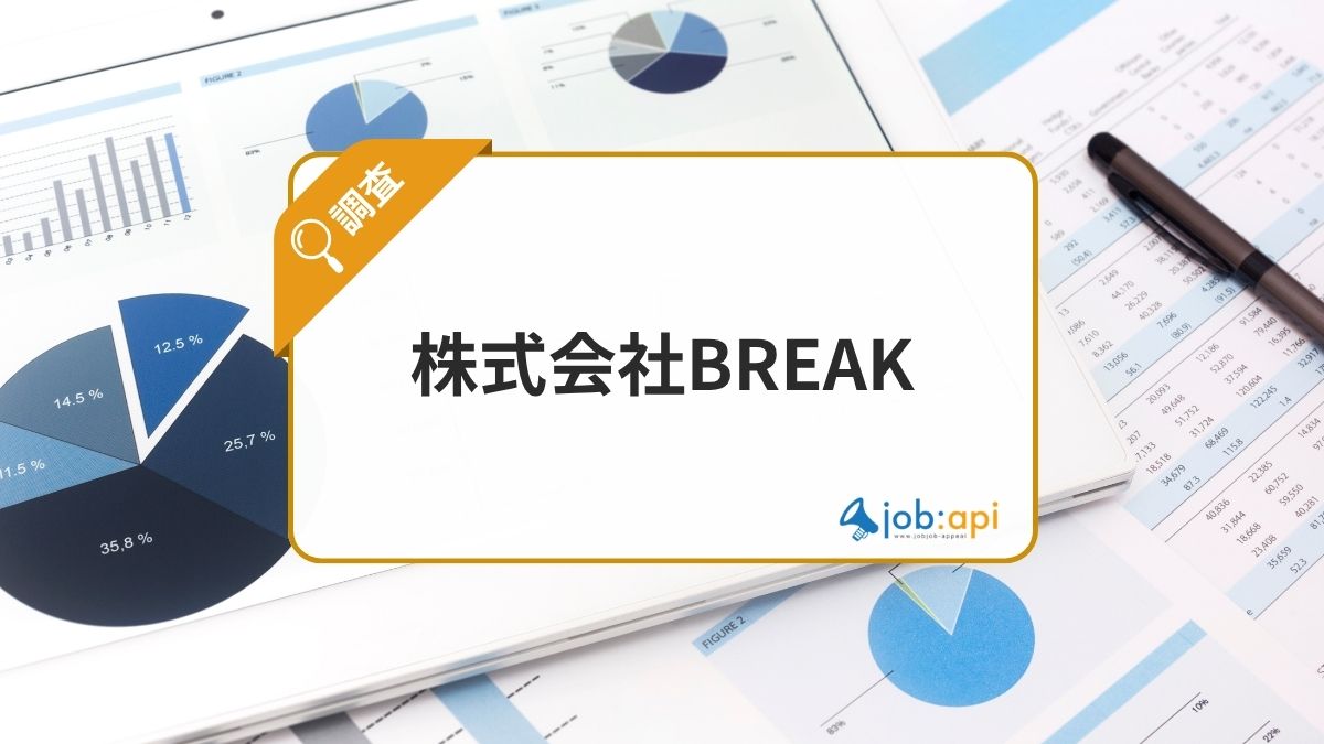 株式会社BREAKとは？Webマーケティング×教育で地方創生まで手がける総合支援企業