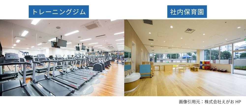 株式会社えがおのオフィス内観