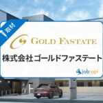 ゴールドファステートから迷惑電話?実態調査と会社の対策/評判まとめ