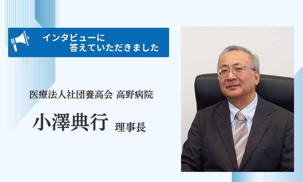小澤典行のプロフィール画像