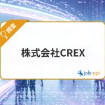 株式会社CREXとは？メタバース・AI・DXに強いスタートアップ企業を紹介