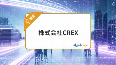 株式会社CREXとは？メタバース・AI・DXに強いスタートアップ企業を紹介