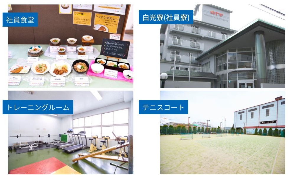 大阪チタニウムテクノロジーズの施設