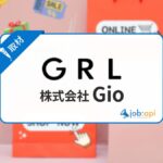 グレイルの評判口コミは?安いのに高品質な理由/危ない通販の見分け方!