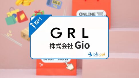 グレイルの評判口コミは?安いのに高品質な理由/危ない通販の見分け方!