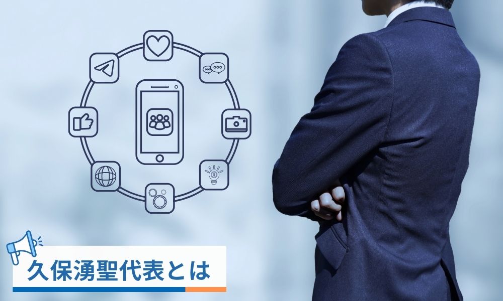 合同会社グリフォンを経営する久保湧聖代表とは