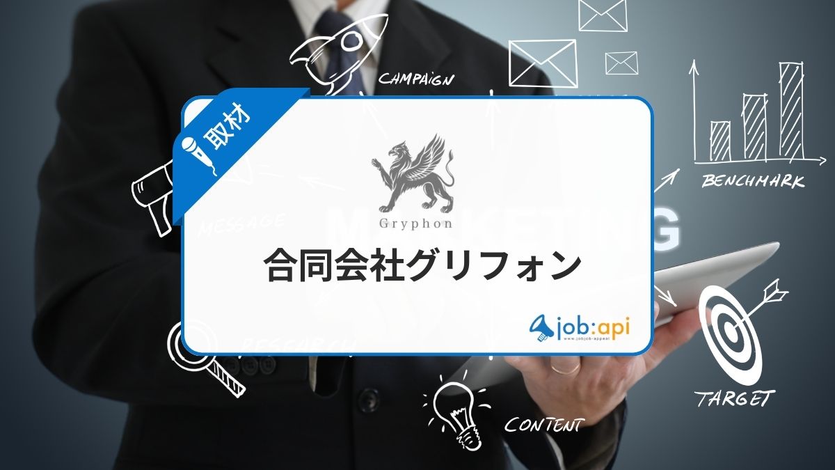 合同会社グリフォンは怪しい?やばい副業支援実績/詐欺の実態/評判を取材